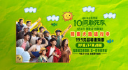 刘浩杰的恋爱