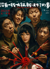 国产午夜一级鲁丝片